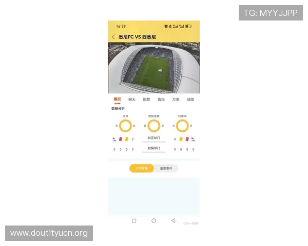 斗球体育app直播赛事推荐：2024年最受关注的体育赛事直播内容全攻略