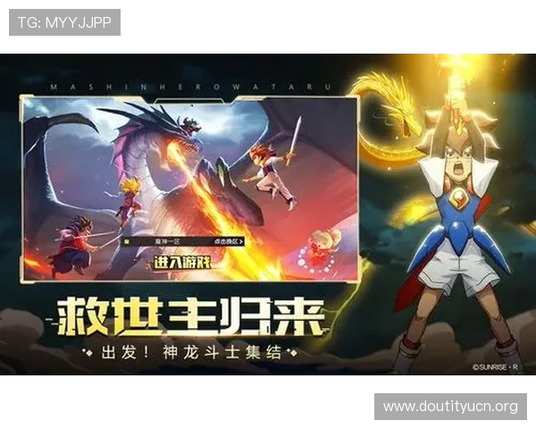 斗球极速版下载安装最新版教程,详细操作流程让你轻松掌握游戏安装技巧 斗球极速版下载安装最新版教程,详细操作流程让你轻松掌握游戏安装技巧