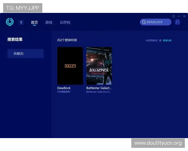 斗球极速版官方与第三方下载渠道推荐，保障游戏安全与流畅体验的详细指南