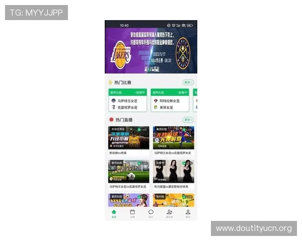 斗球直播app下载官网最新版支持多设备同步观看,随时随地享受精彩赛事 斗球直播app下载官网最新版支持多设备同步观看,随时随地享受精彩赛事