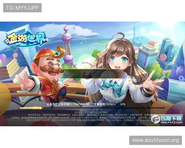 斗球游戏官方app下载链接大全，提供最新版本下载安装教程与注意事项