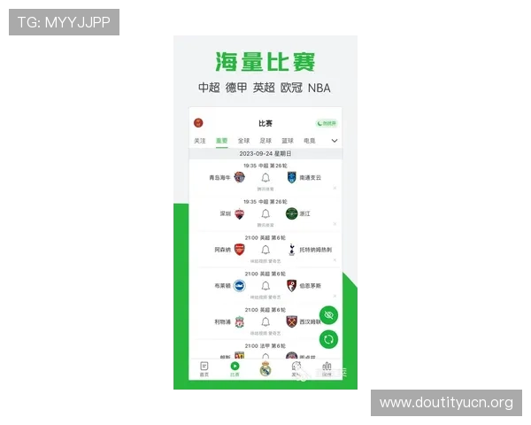 斗球直播app下载苹果手机最新版本推荐,轻松在线观看热门赛事不再错过 斗球直播app下载苹果手机最新版本推荐,轻松在线观看热门赛事不再错过