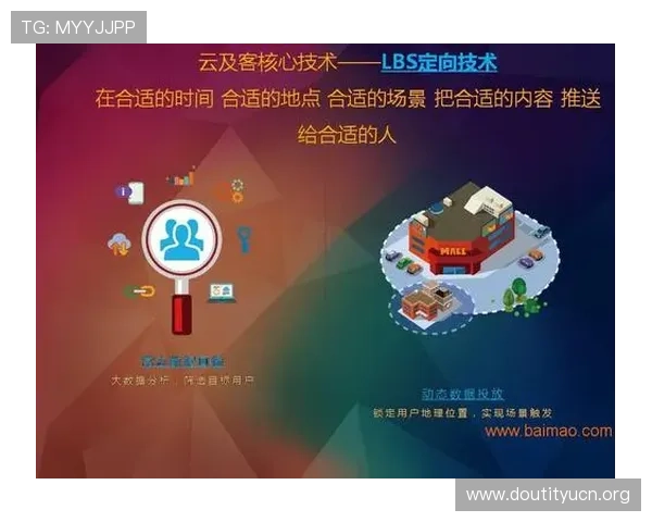 斗球直播iOS下载官网安全可靠，确保用户隐私与数据安全的完整保障