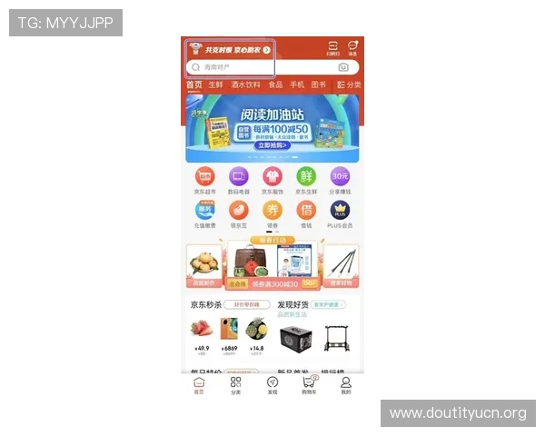 斗球直播官网下载安装常见问题及解决方案帮助用户无忧体验丰富赛事内容