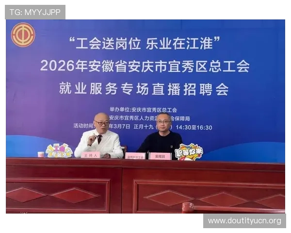 斗球直播官网客服全面解答玩家常见问题提供专业指导帮助用户快速解决斗球直播官网使用中的疑难问题