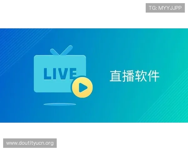 斗球直播电脑版官方下载资源大全，提供最新版本软件下载链接
