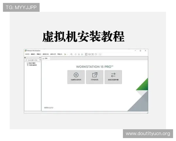 斗球直播电脑版下载教程全攻略，详细步骤帮助你顺利安装使用