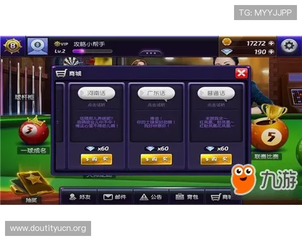 斗球网页版猛哥说球帮助玩家提升竞技水平的实用技巧与经验分享