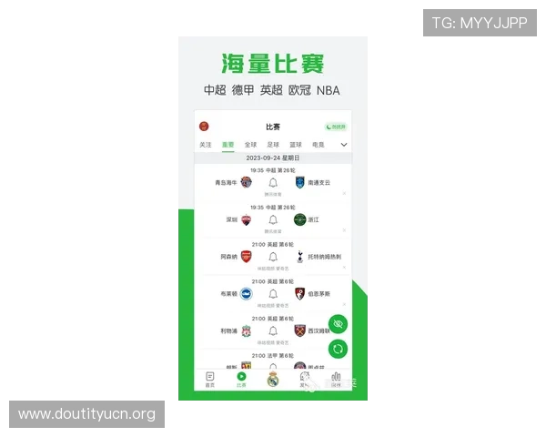 最新斗球体育直播iOS免费下载渠道，轻松掌握体育赛事直播和精彩赛事回放内容