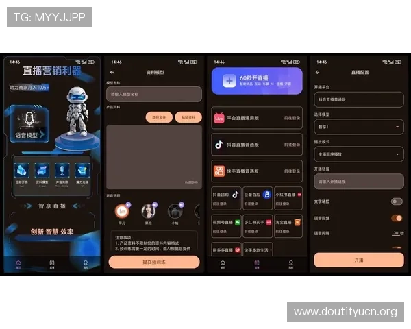 dqiuvip斗球直播ios最新版本下载与使用指南，帮助玩家轻松畅享高清直播体验