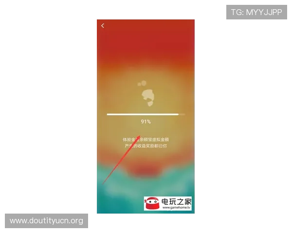 免费下载斗球苹果版游戏,详细步骤指导让你快速上手体验 免费下载斗球苹果版游戏,详细步骤指导让你快速上手体验