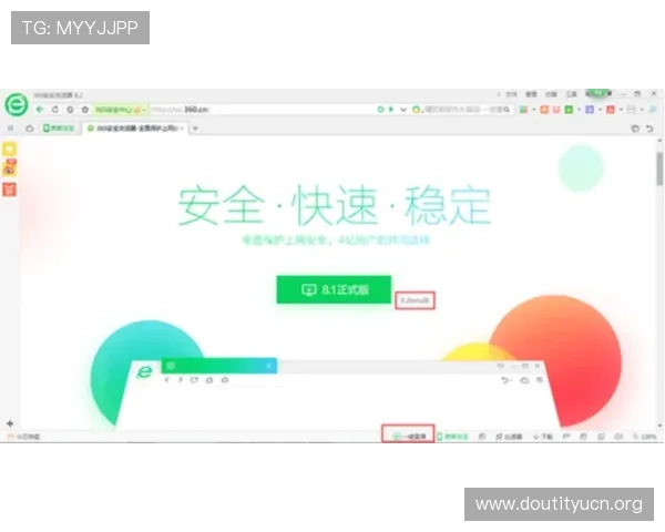 如何安全稳定地下载斗球直播电脑版，完整教程带你轻松完成安装流程