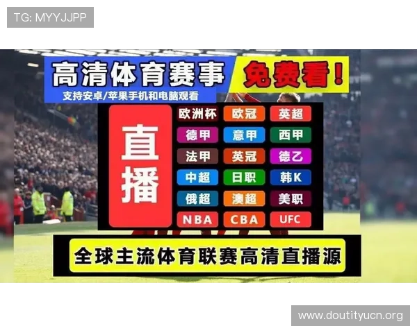 斗球TV app最新版本下载安装指南帮助玩家轻松畅享精彩体育赛事直播体验