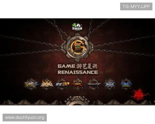斗球tv提供的热门游戏赛事直播资源丰富，用户如何高效找到感兴趣内容