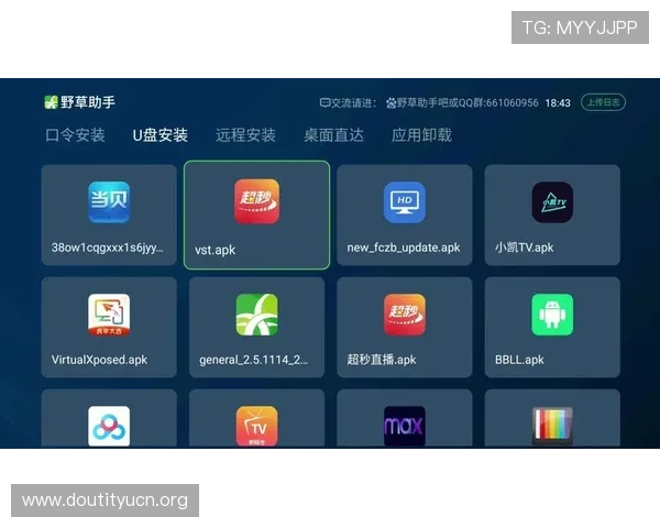 斗球体育app官方手机版下载渠道推荐，安全稳定快速下载安装指南详解
