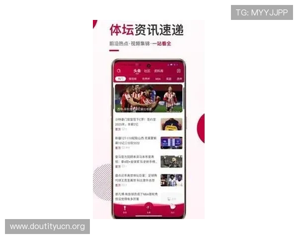 斗球体育app官网下载安装最新版苹果的最新版本功能介绍与使用体验