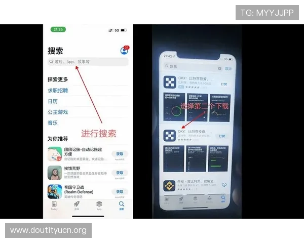 斗球体育下载地址最新官方入口,快速下载安装指南与详细操作流程 斗球体育下载地址最新官方入口,快速下载安装指南与详细操作流程