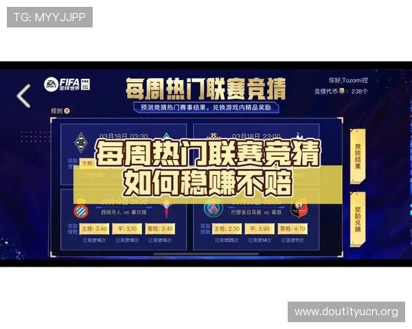 斗球体育直播电脑版免费下载安装,支持多平台使用,打造专业、稳定的体育直播观看环境