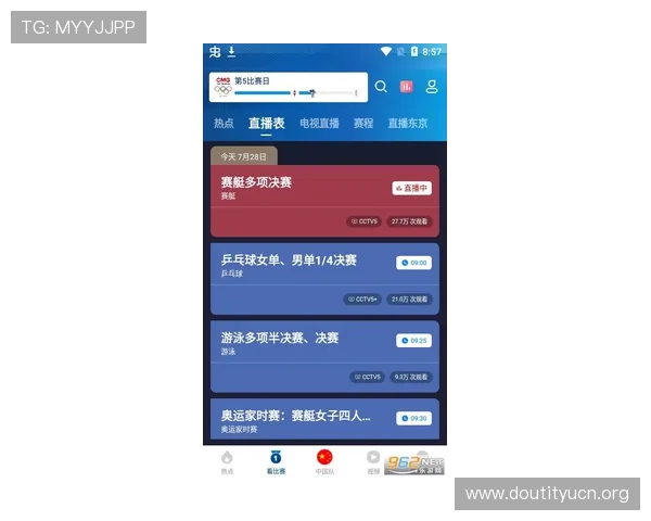 斗球体育直播苹果版下载指南,帮助用户轻松安装使用,享受专业赛事直播服务