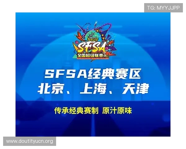 斗球官网最新活动公告,丰富奖励和精彩赛事一站式了解与参与 斗球官网最新活动公告,丰富奖励和精彩赛事一站式了解与参与