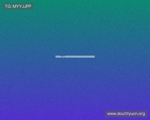 斗球直播app电脑版支持哪些操作系统,兼容性与运行环境详细分析